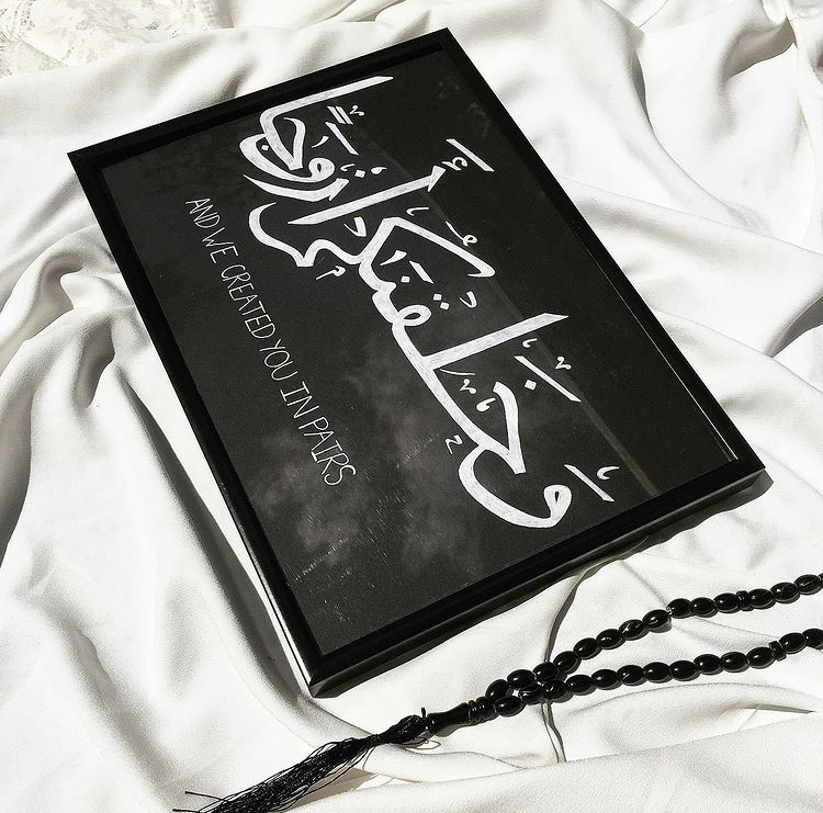 Artwork featuring Arabic calligraphy