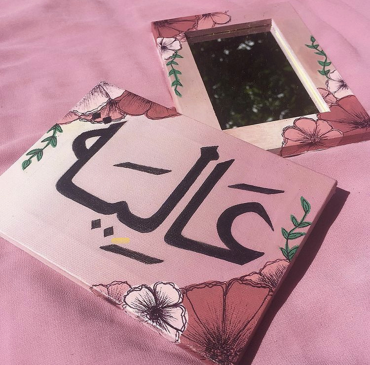Artwork featuring Arabic calligraphy